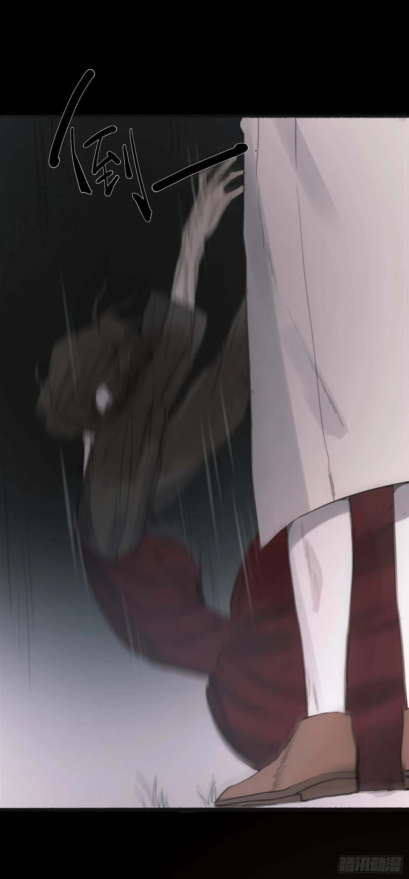 Ch.1 初次狩猎 第34页