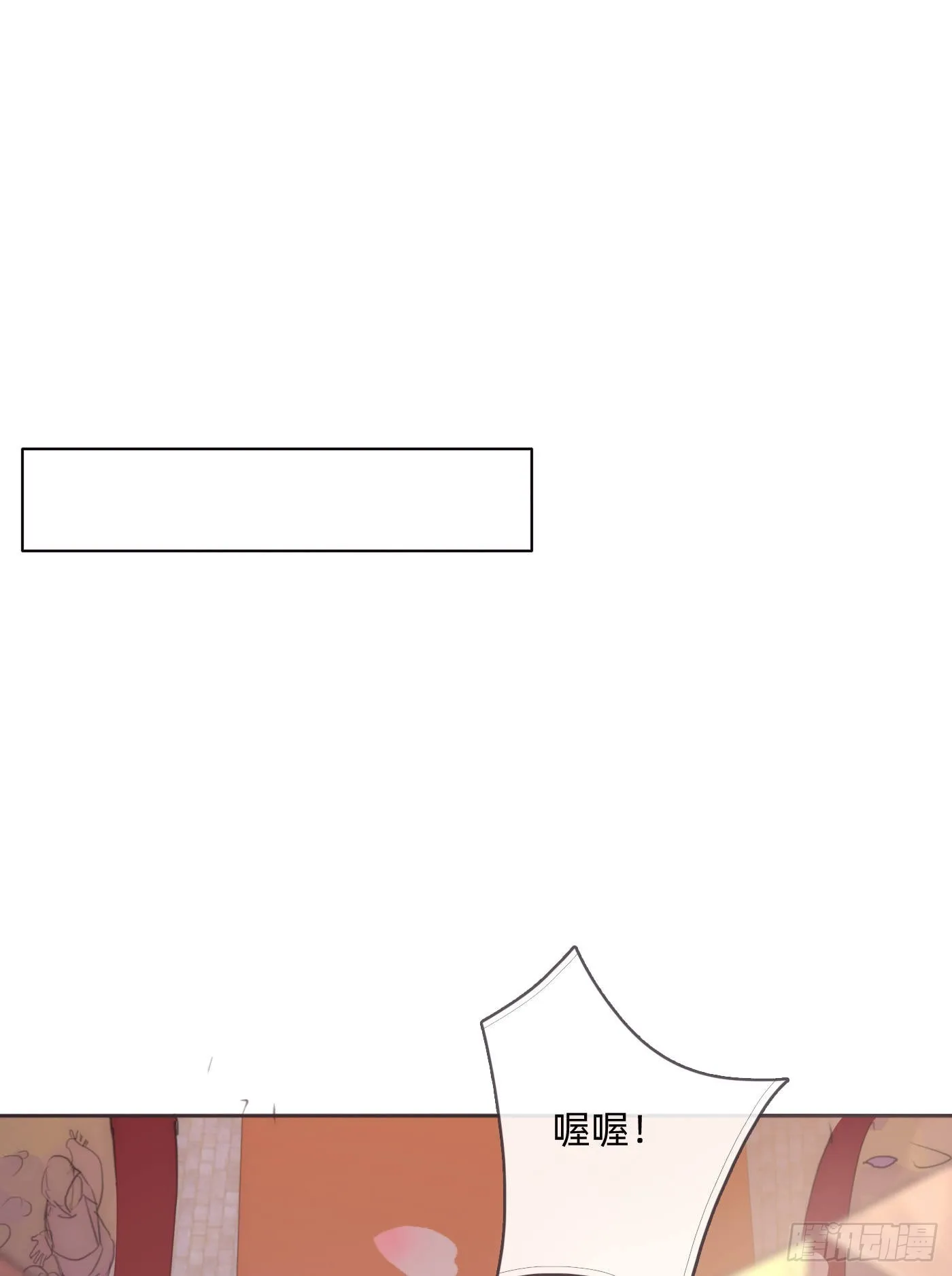 Ch.85 牵手 第16页
