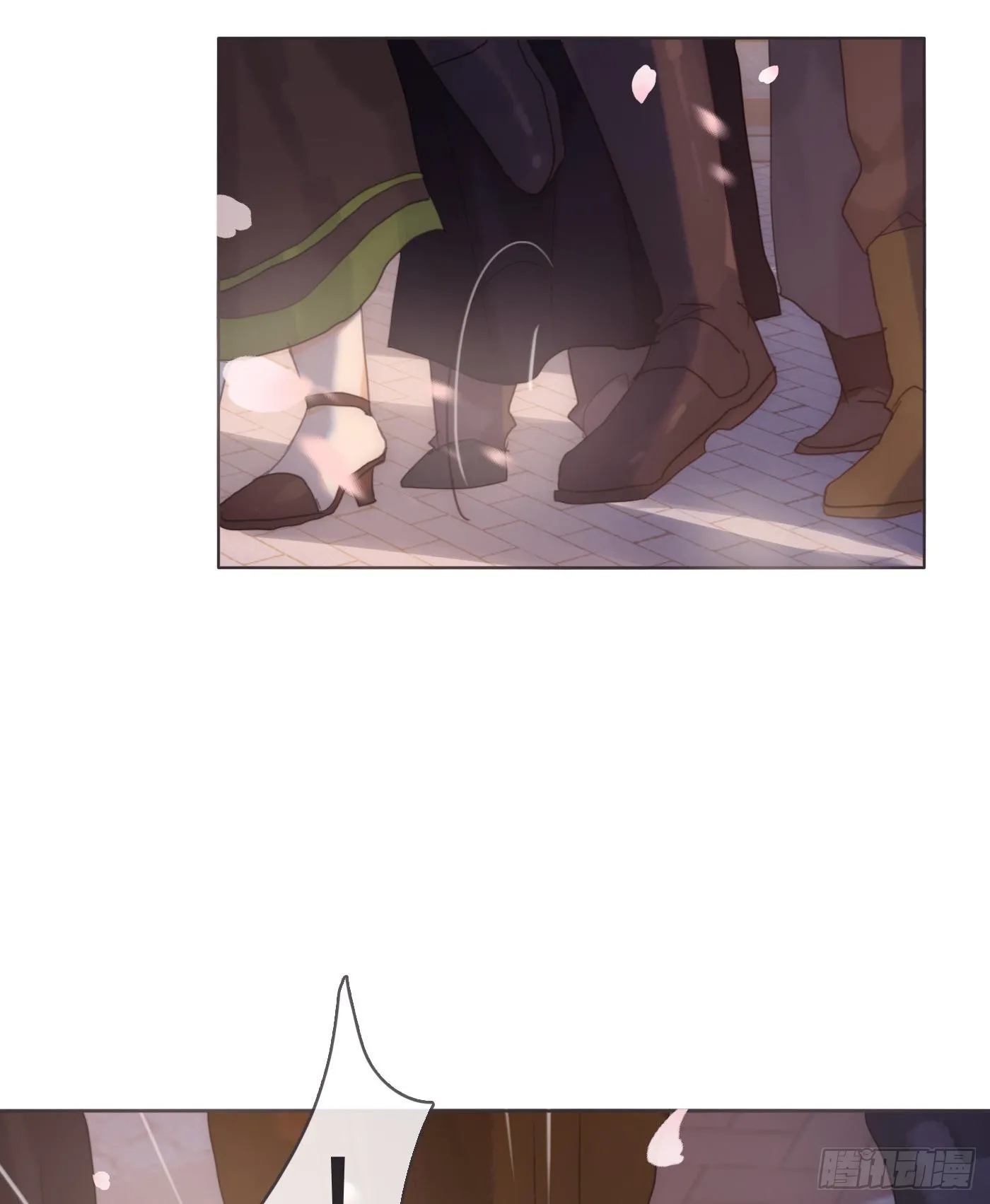 Ch.85 牵手 第41页