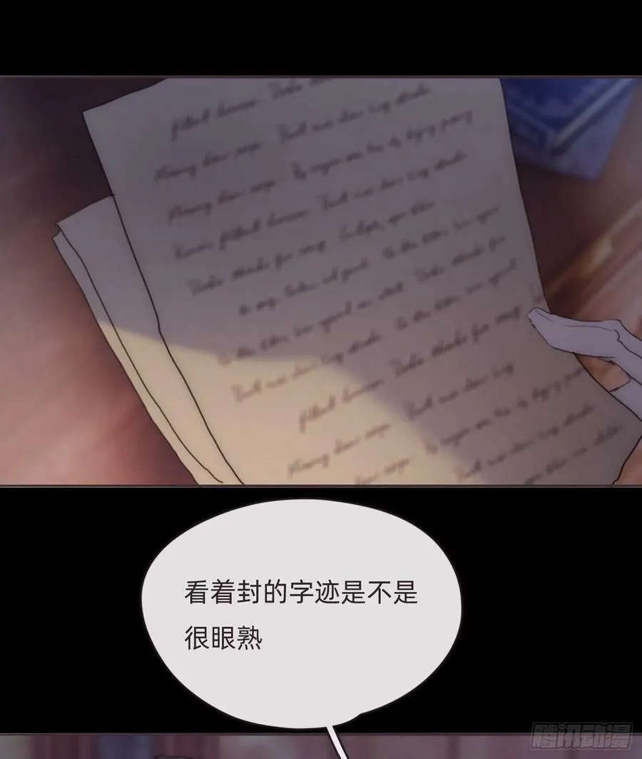 Ch.70 他是故意的 第18页