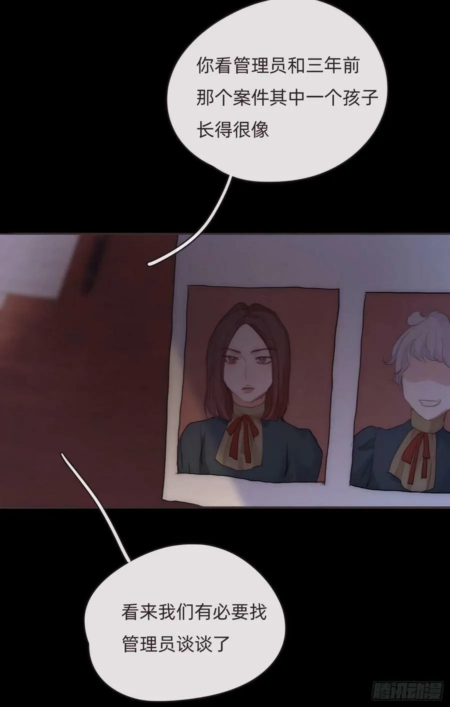 Ch.70 他是故意的 第20页