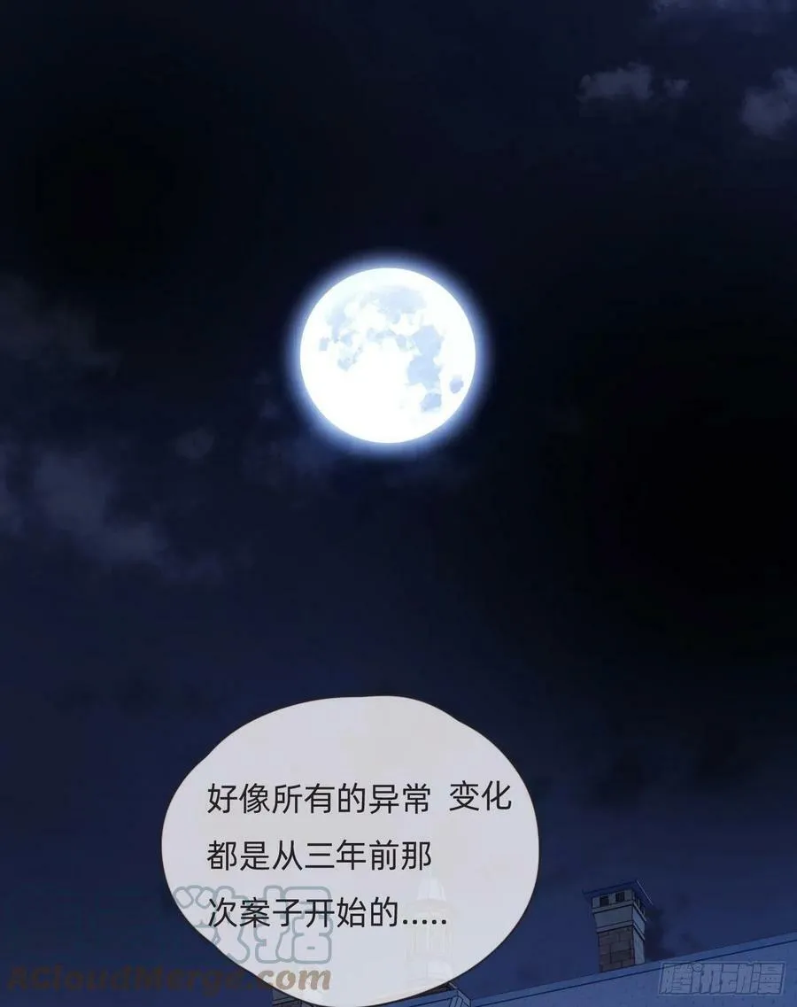 Ch.70 他是故意的 第27页