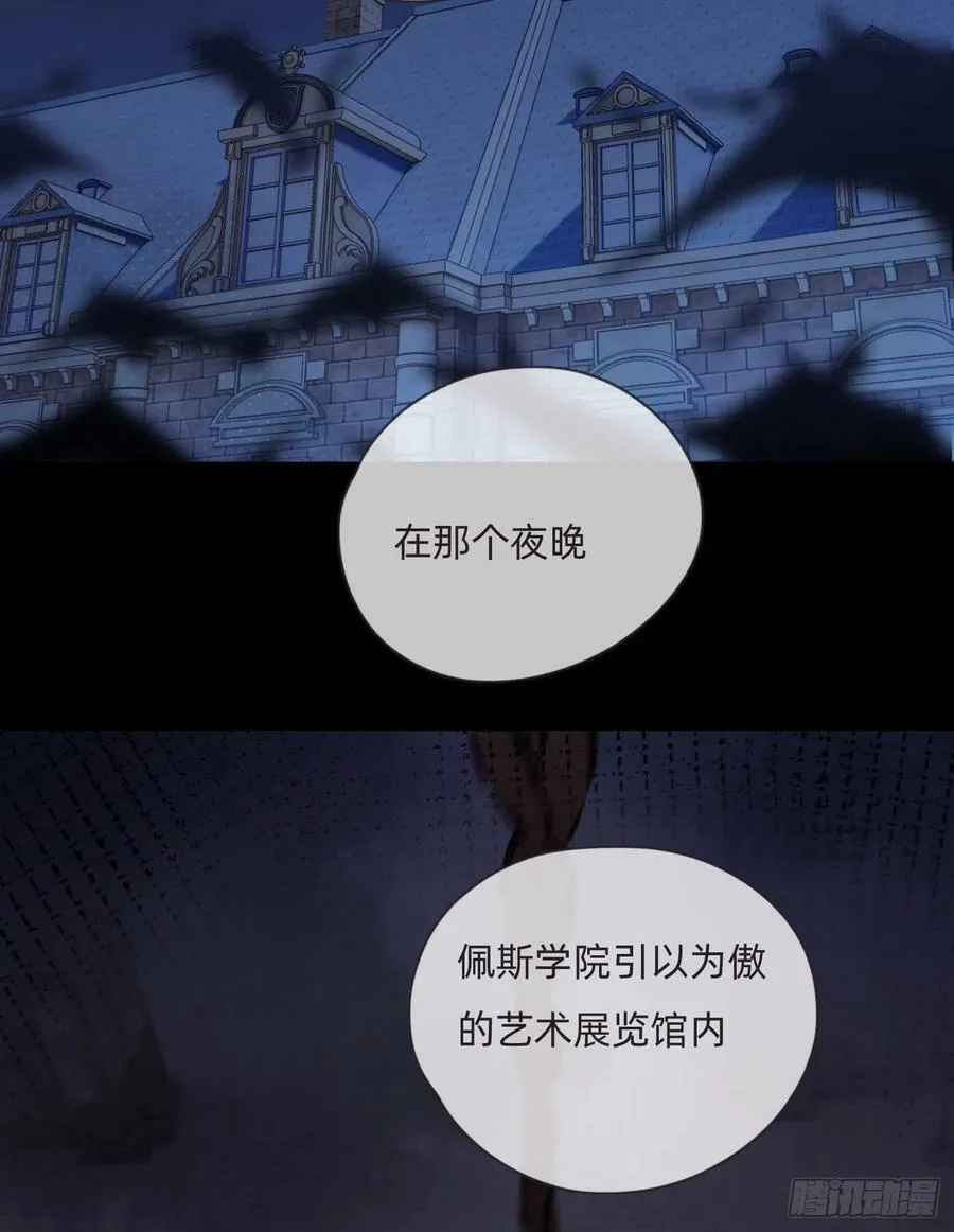 Ch.70 他是故意的 第28页
