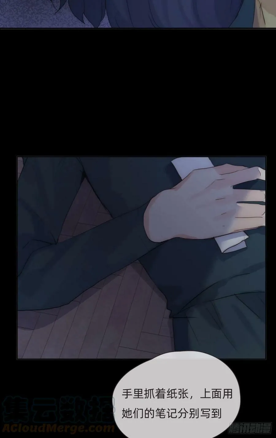 Ch.70 他是故意的 第31页