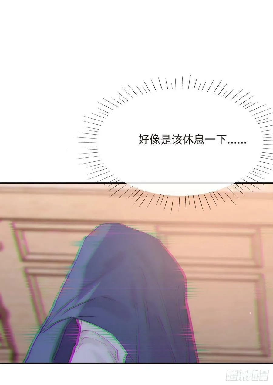 Ch.70 他是故意的 第36页