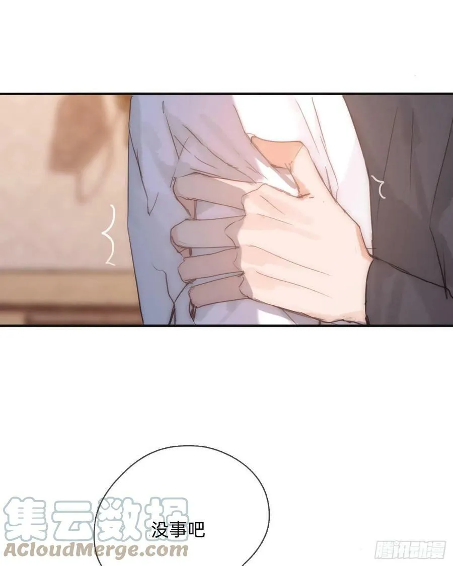 Ch.70 他是故意的 第37页