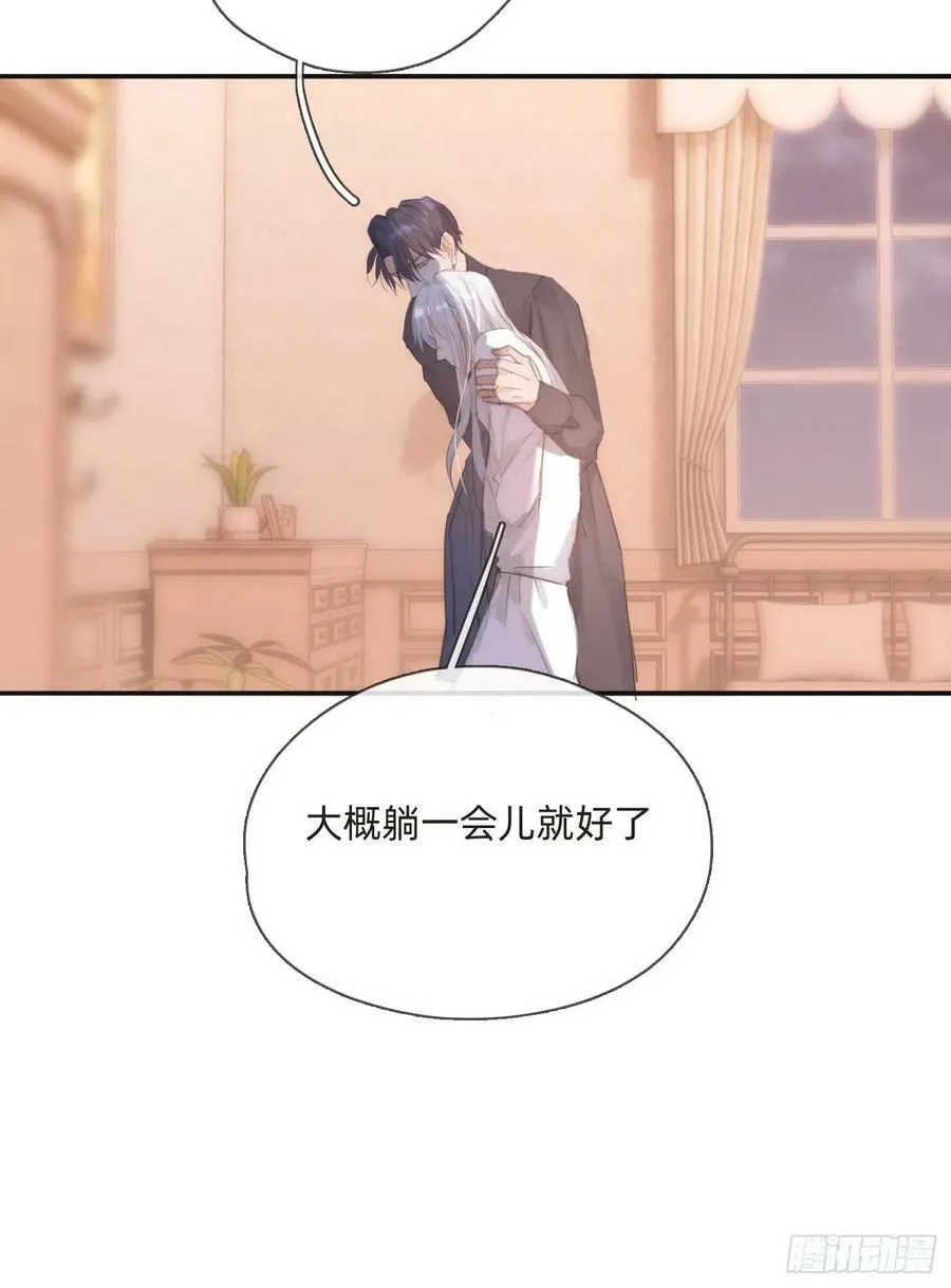 Ch.70 他是故意的 第38页