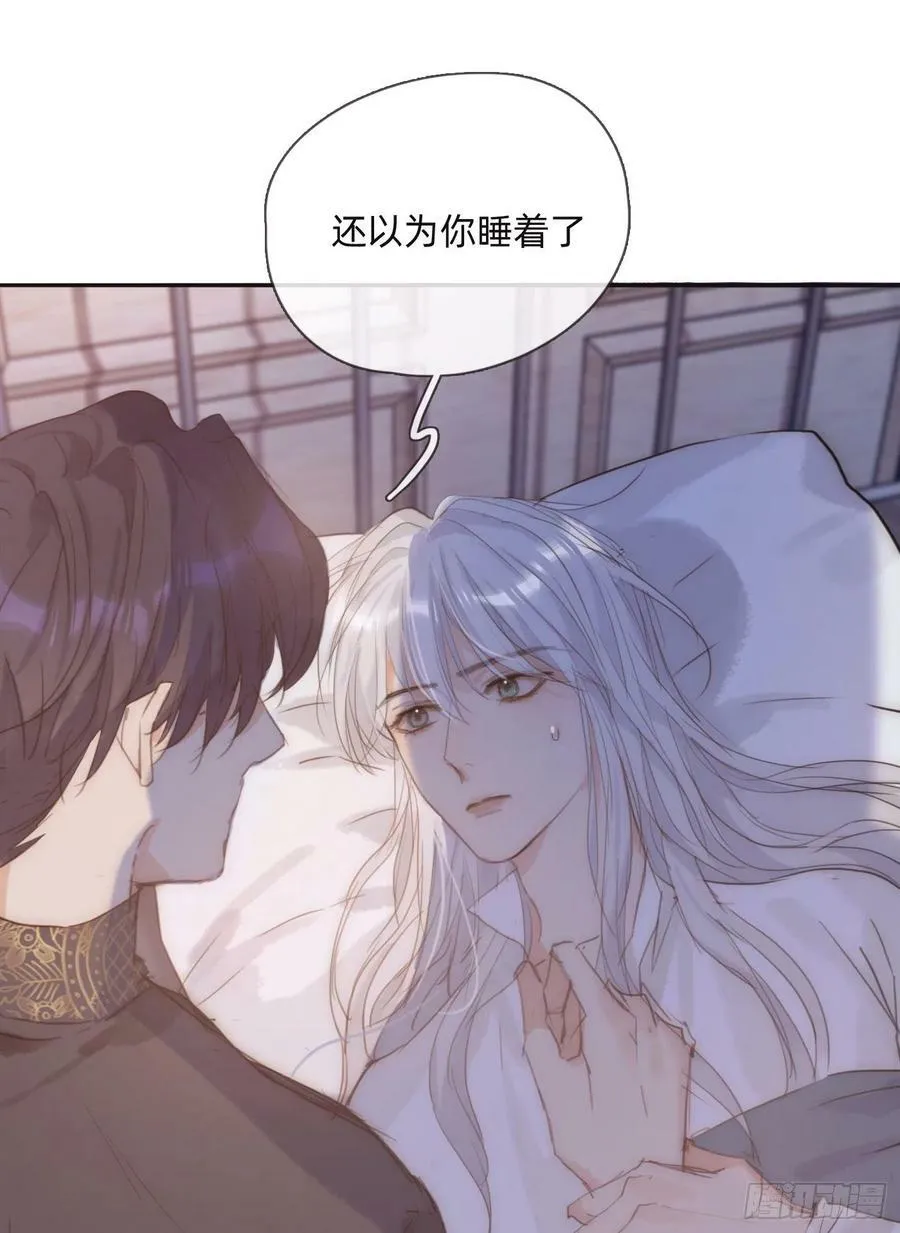Ch.70 他是故意的 第42页