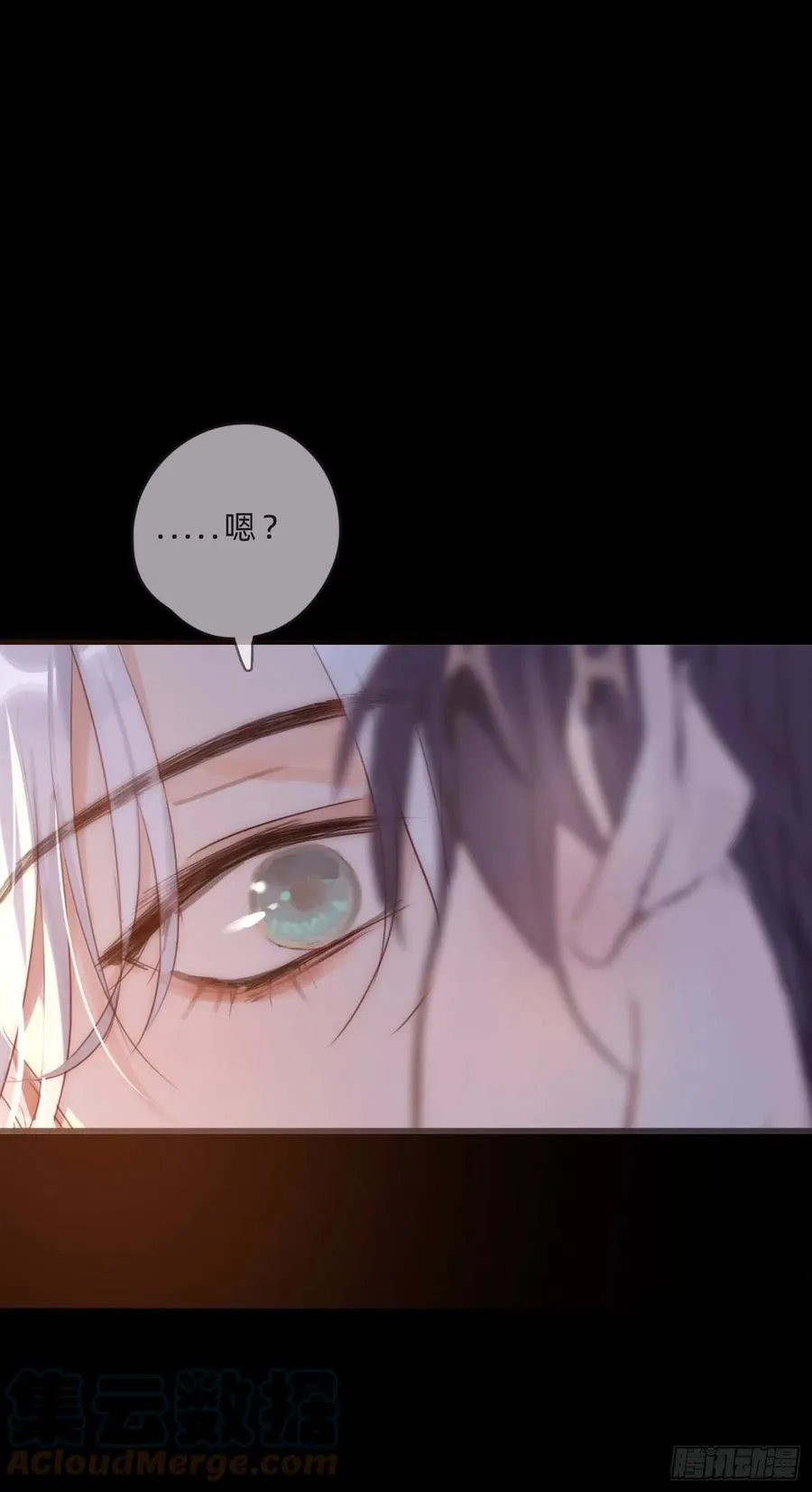 Ch.69 玉米娃娃 第1页