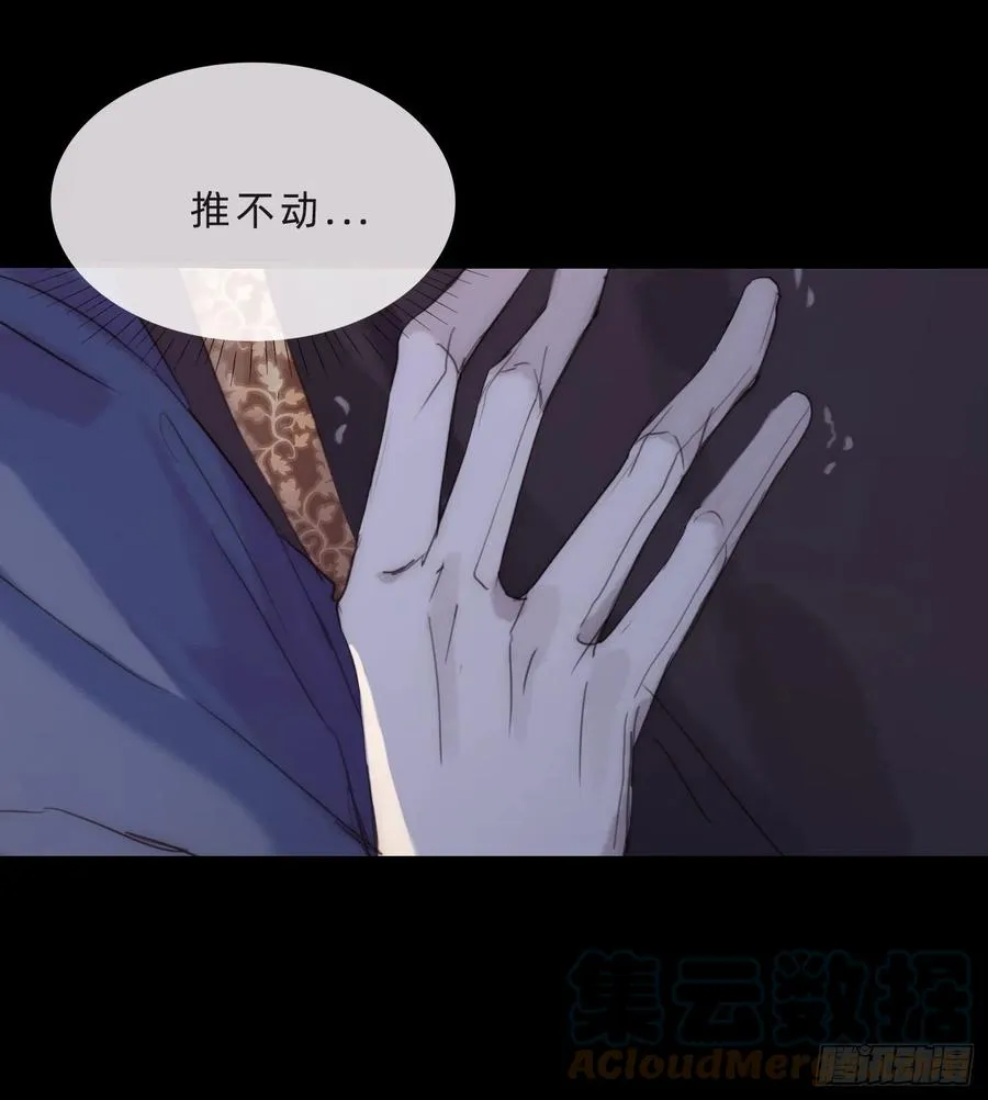 Ch.69 玉米娃娃 第3页