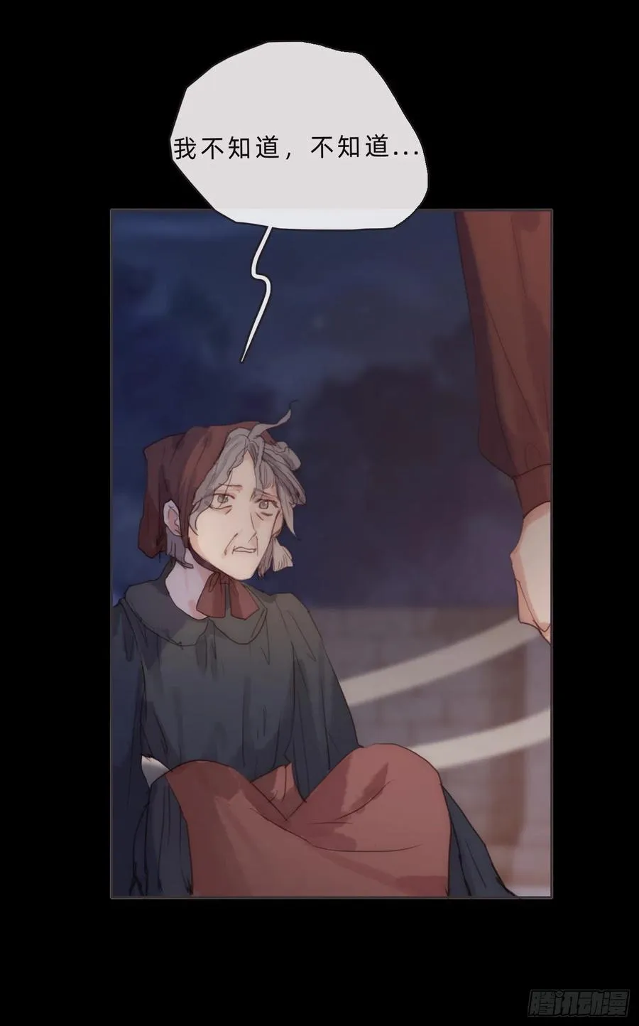 Ch.69 玉米娃娃 第14页