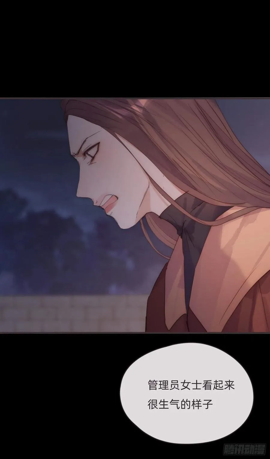 Ch.69 玉米娃娃 第16页