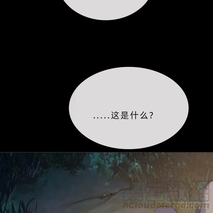 Ch.69 玉米娃娃 第21页