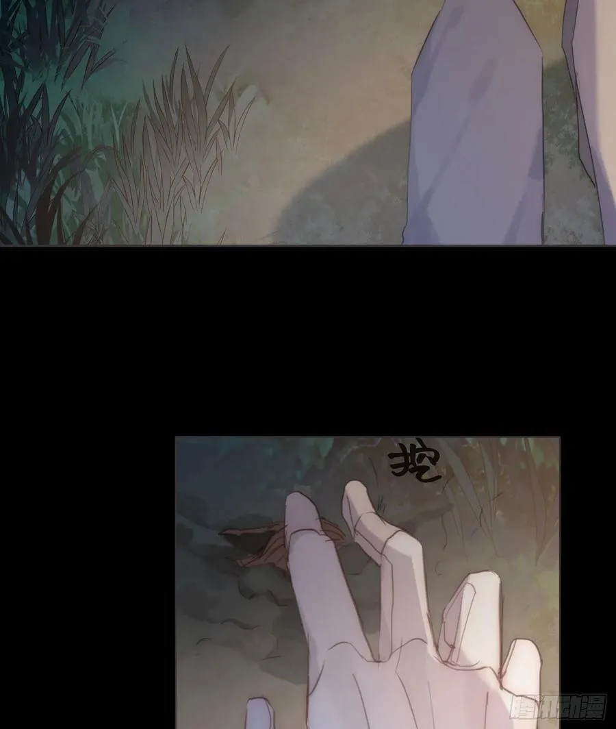 Ch.69 玉米娃娃 第22页