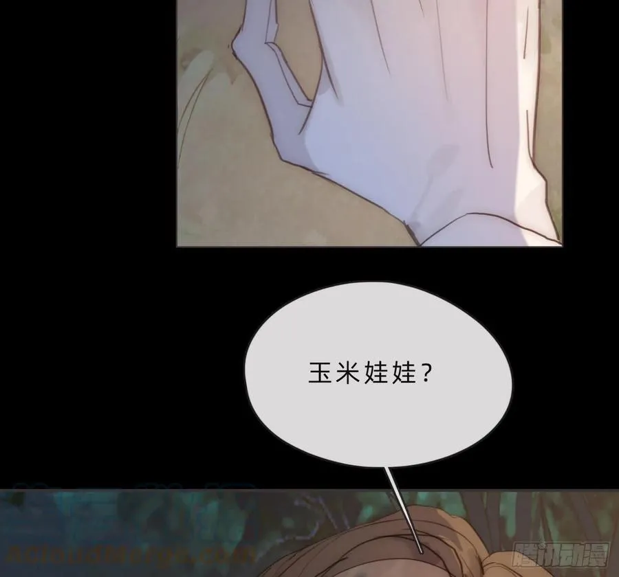 Ch.69 玉米娃娃 第23页