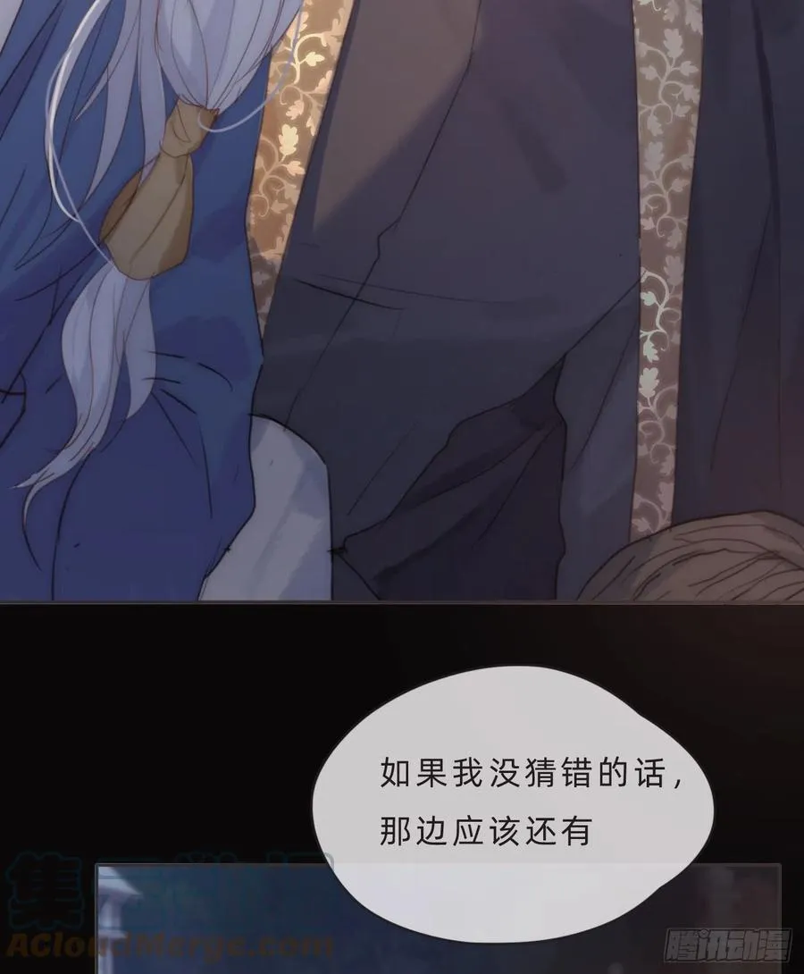 Ch.69 玉米娃娃 第27页
