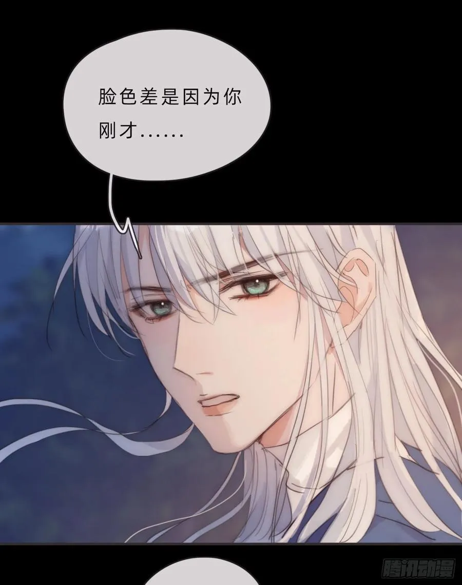 Ch.69 玉米娃娃 第34页