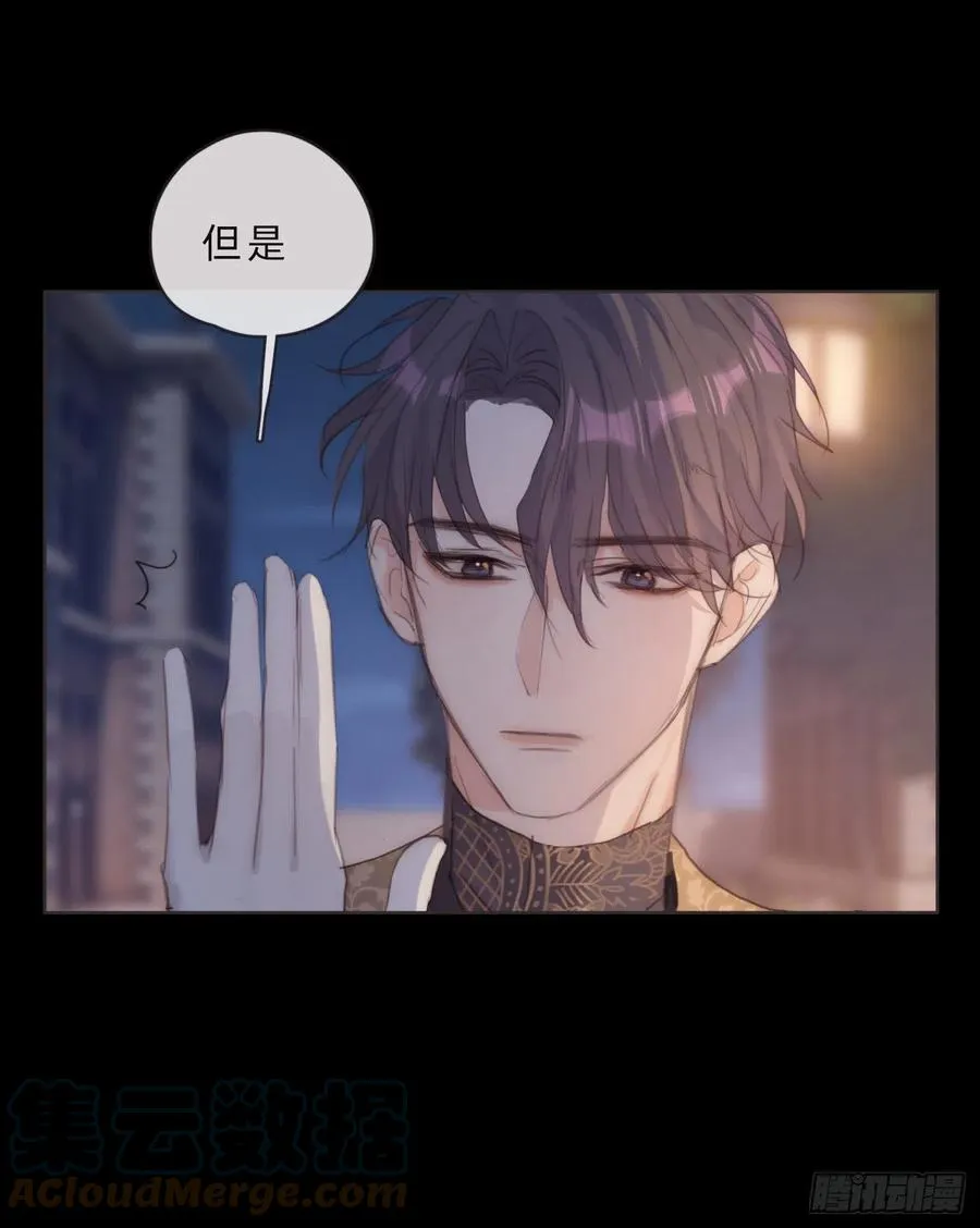 Ch.69 玉米娃娃 第37页