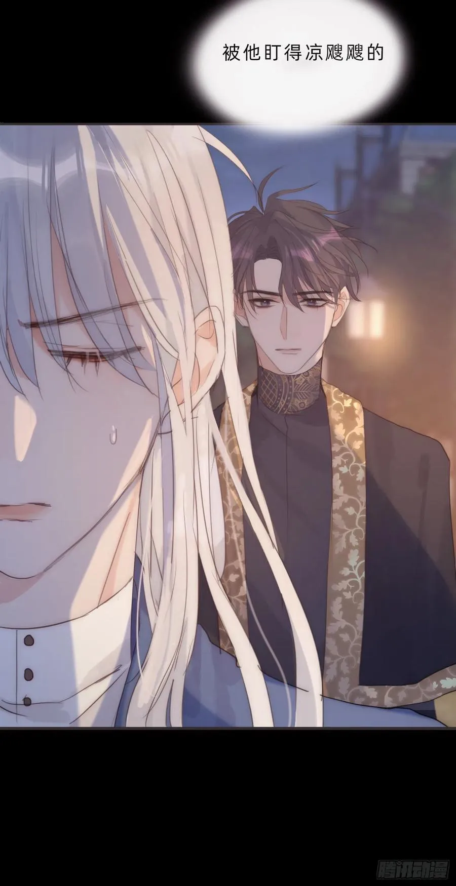 Ch.69 玉米娃娃 第40页