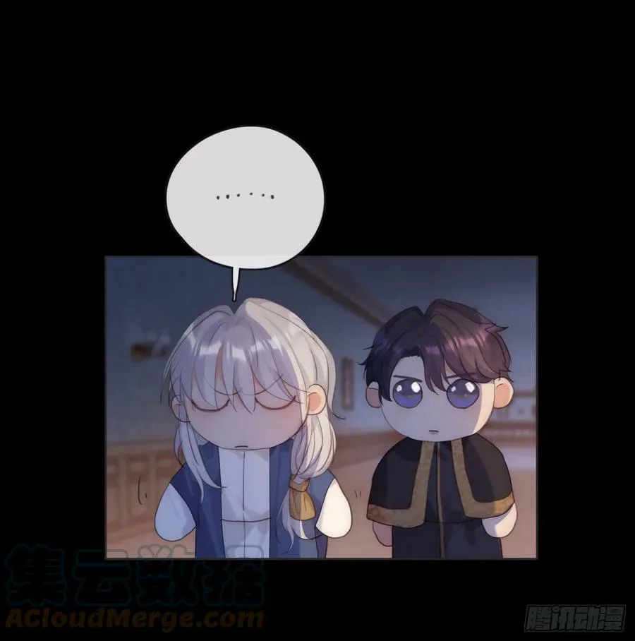 Ch.69 玉米娃娃 第43页