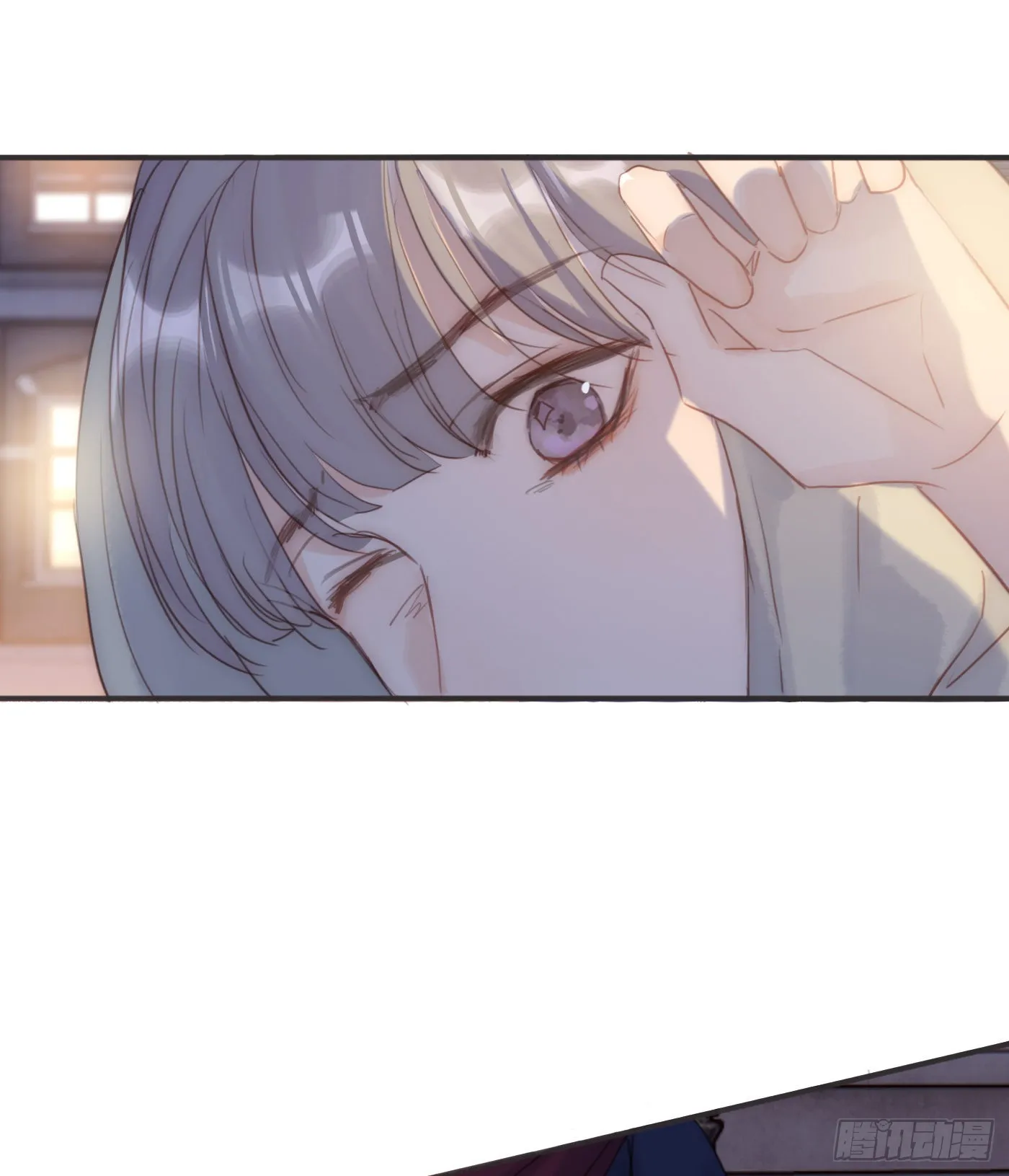 Ch.86 酒的味道 第10页