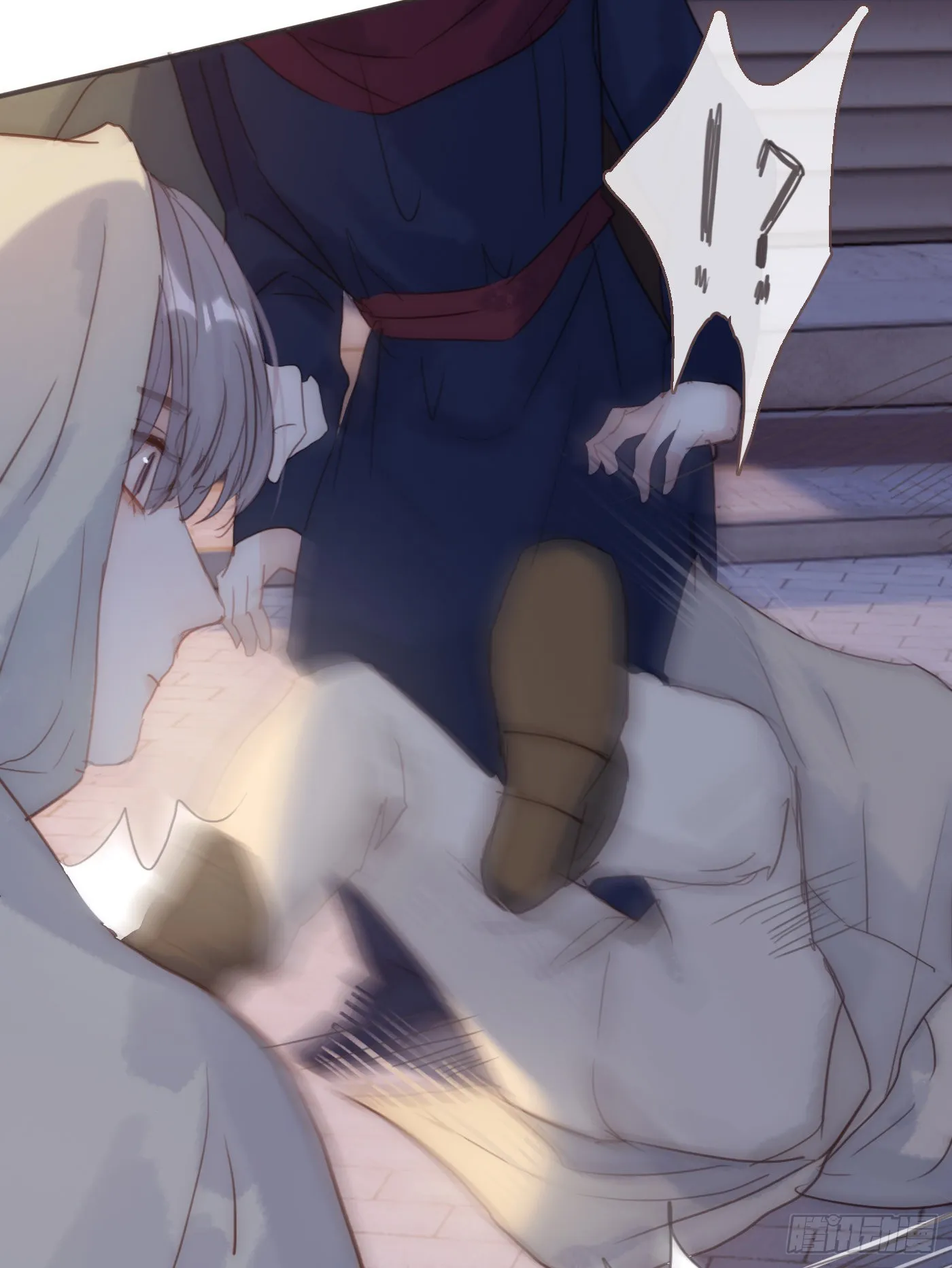 Ch.86 酒的味道 第11页