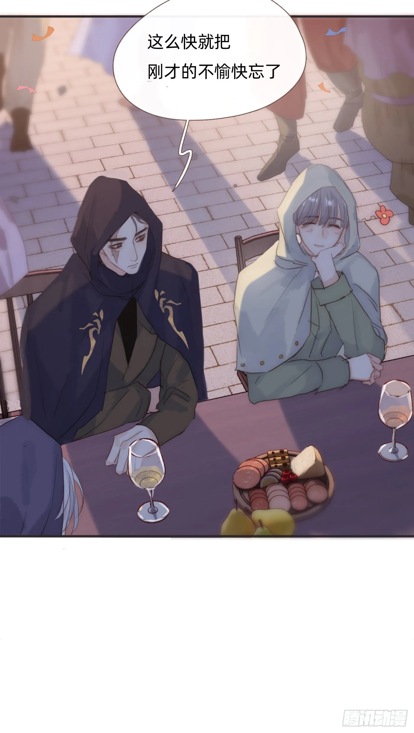 Ch.86 酒的味道 第24页
