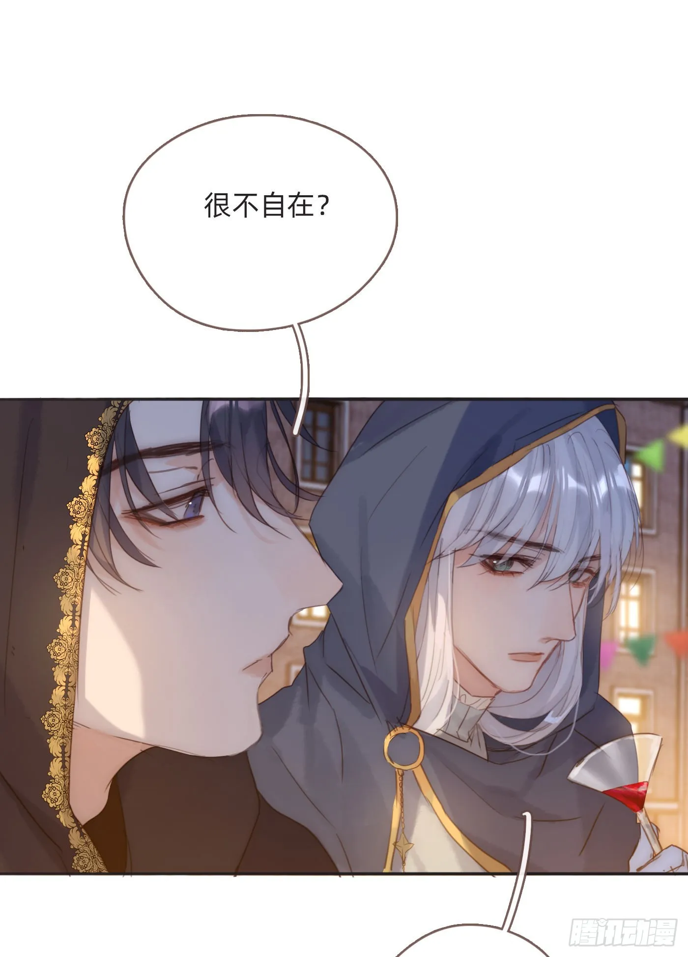 Ch.86 酒的味道 第30页