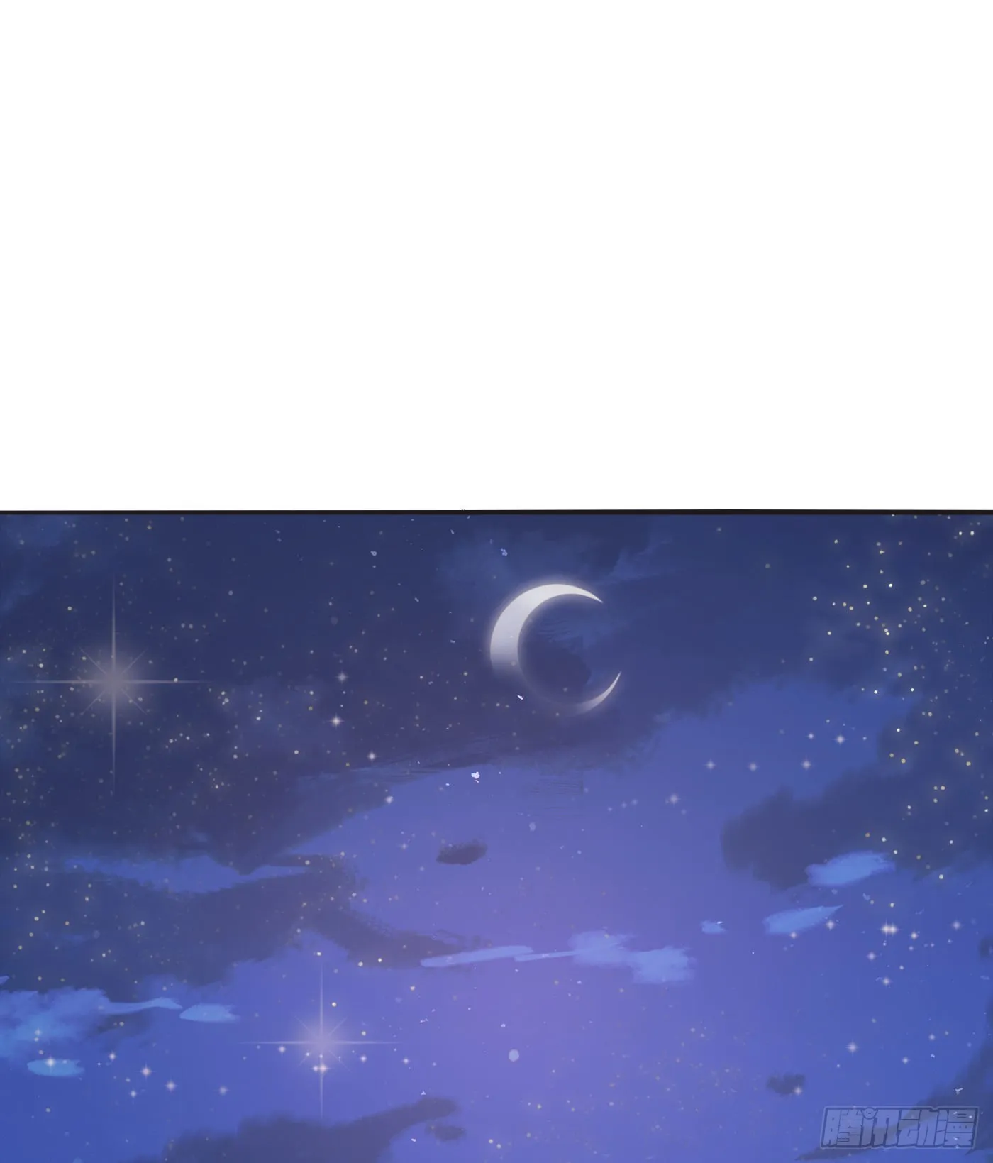 Ch.86 酒的味道 第35页