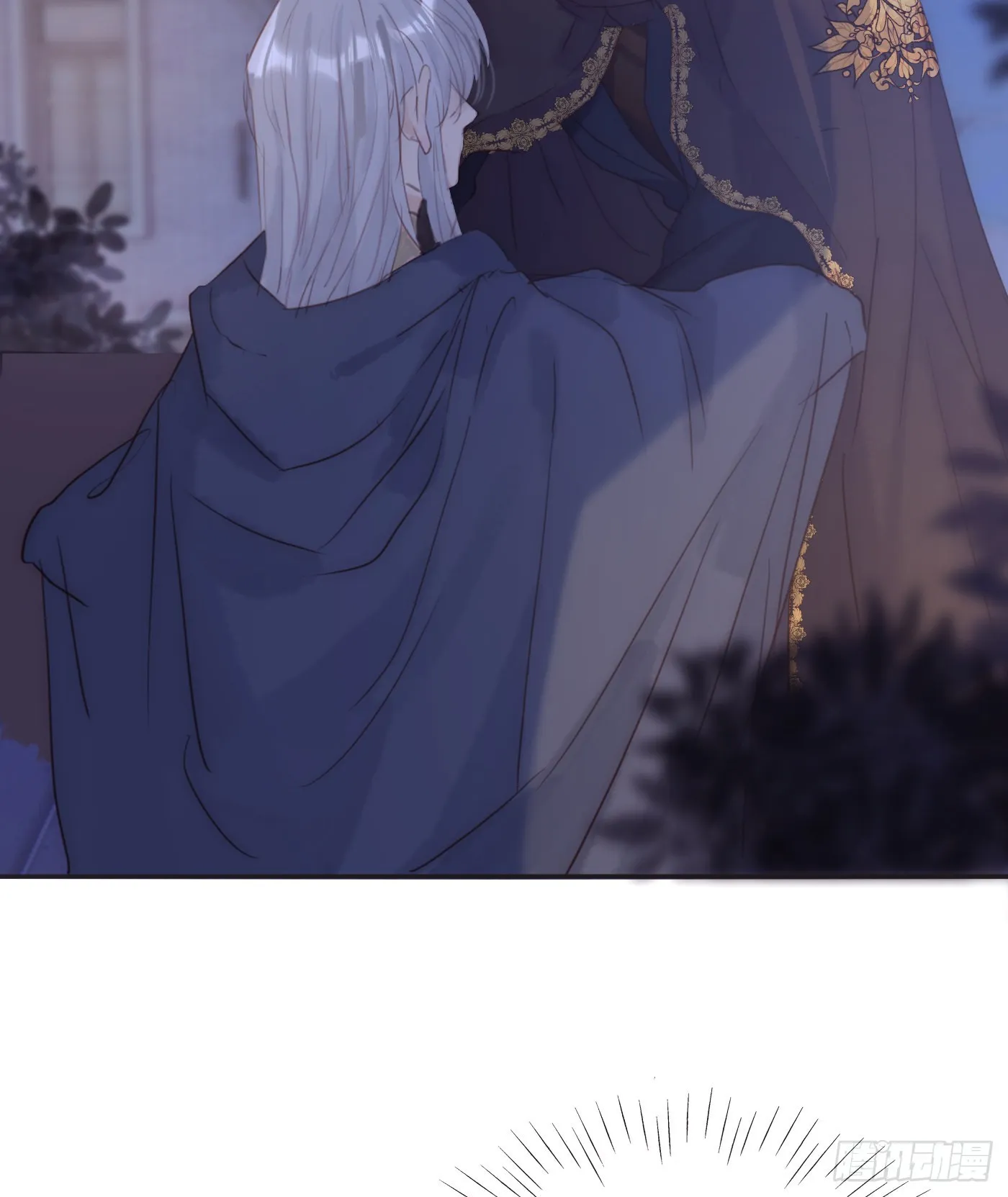 Ch.86 酒的味道 第40页