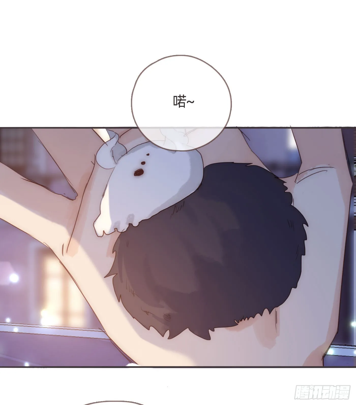 Ch.86 酒的味道 第44页