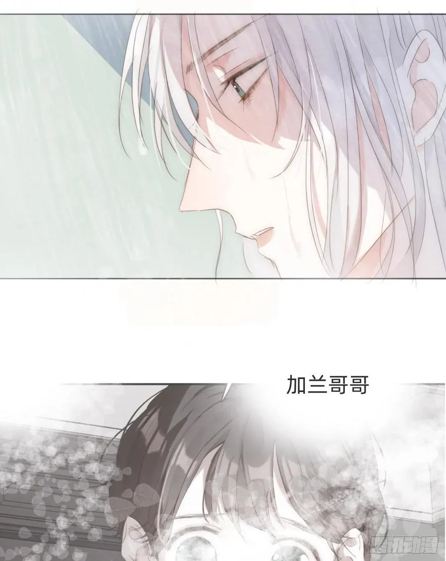 Ch.47 给你 第2页