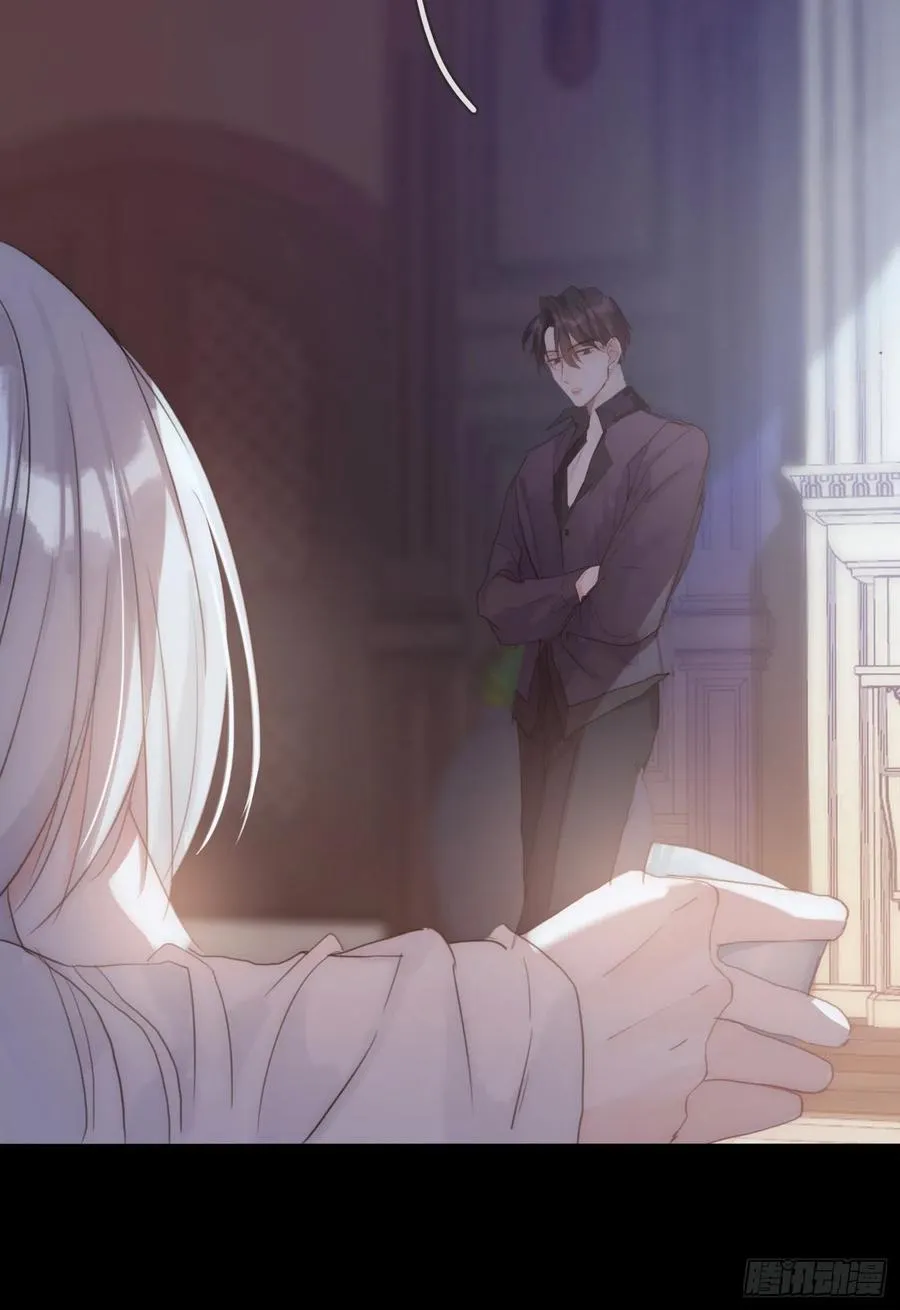 Ch.47 给你 第14页