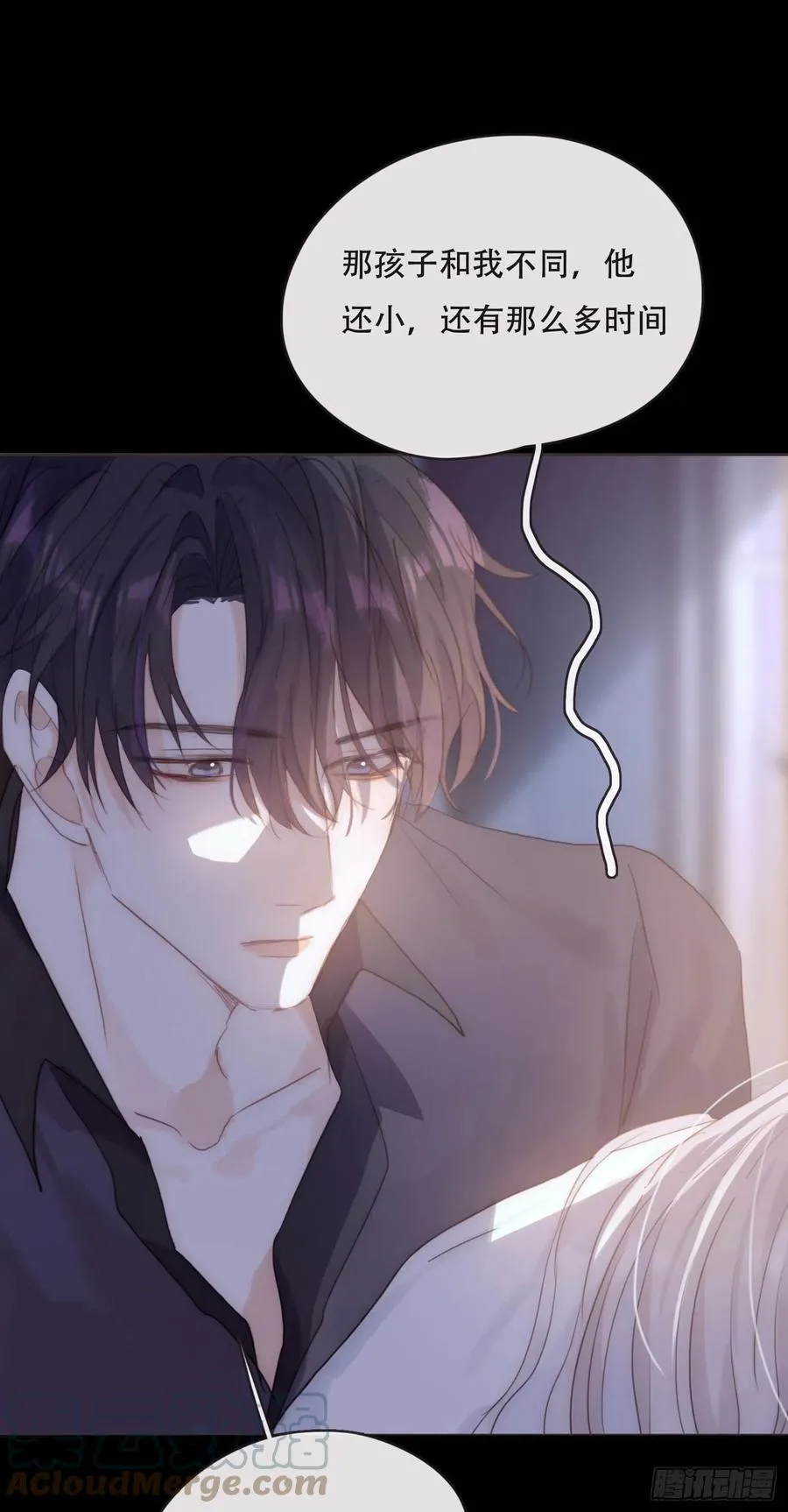 Ch.47 给你 第22页