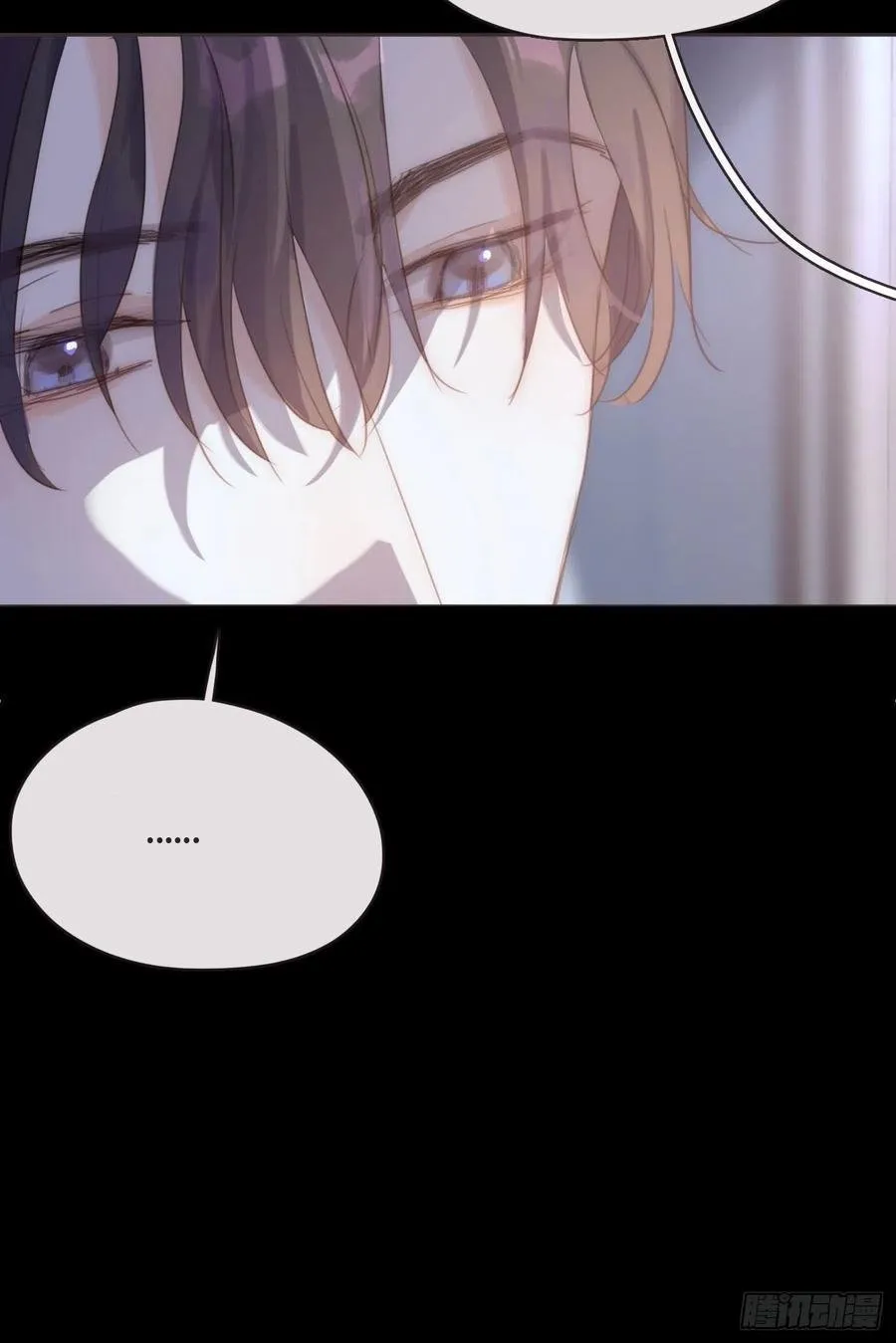 Ch.47 给你 第24页