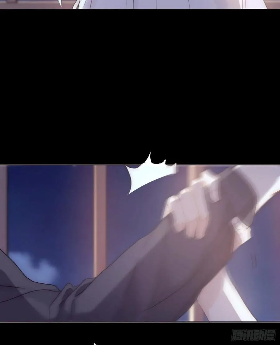 Ch.47 给你 第27页