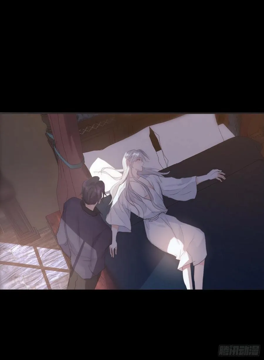 Ch.47 给你 第36页
