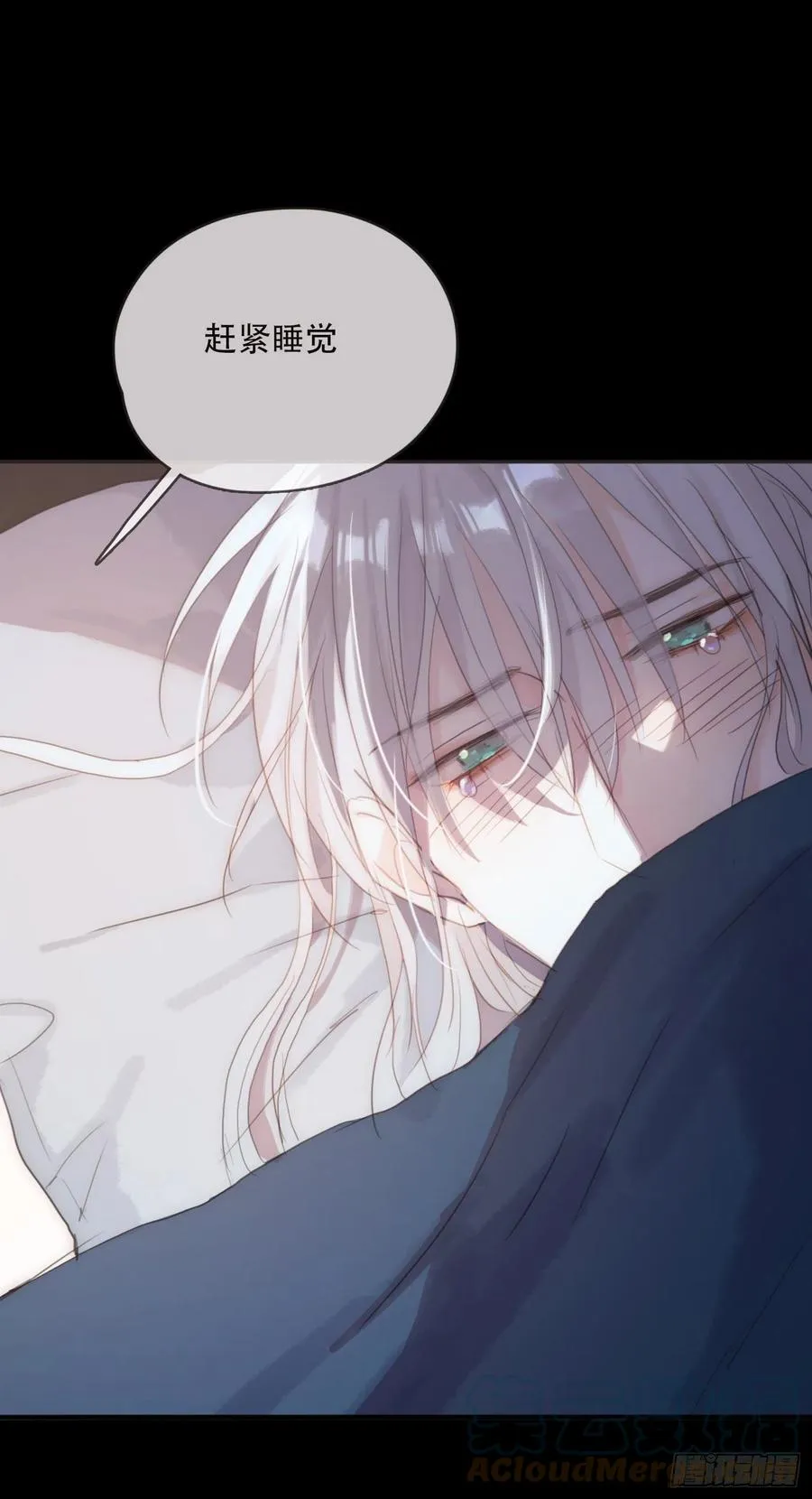 Ch.47 给你 第37页