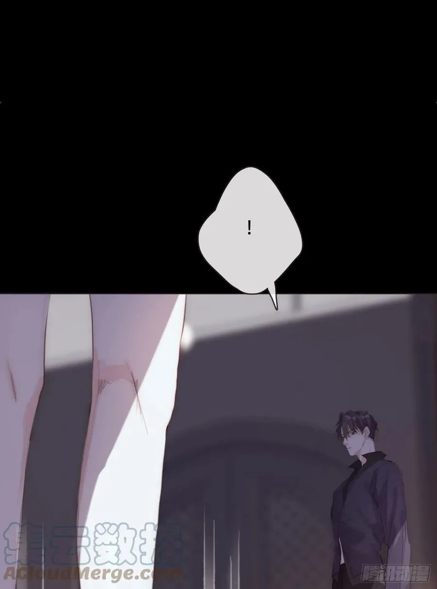Ch.47 给你 第46页