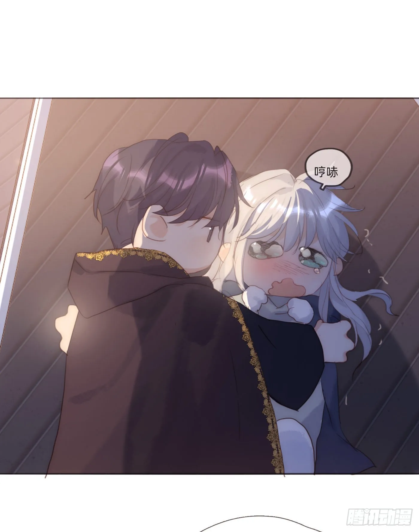 Ch.87 别哭了 第9页
