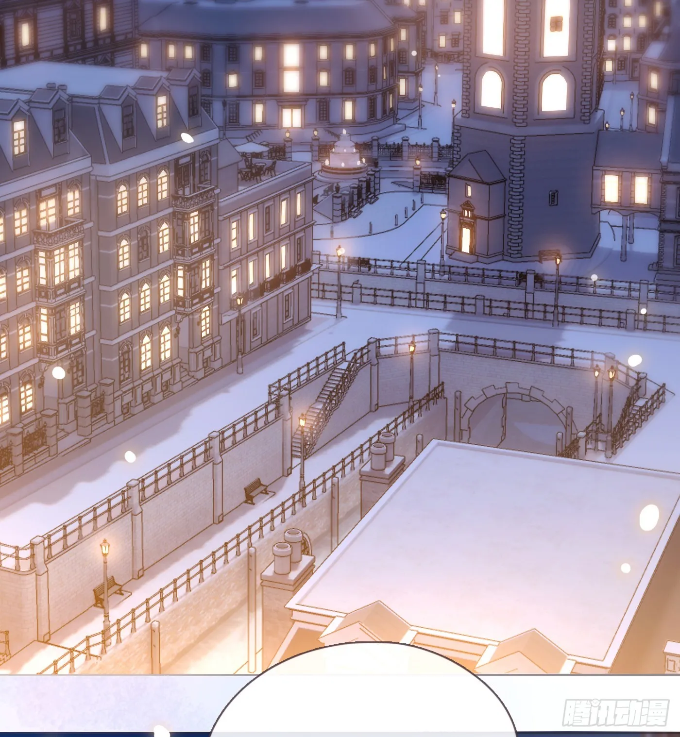 Ch.87 别哭了 第21页