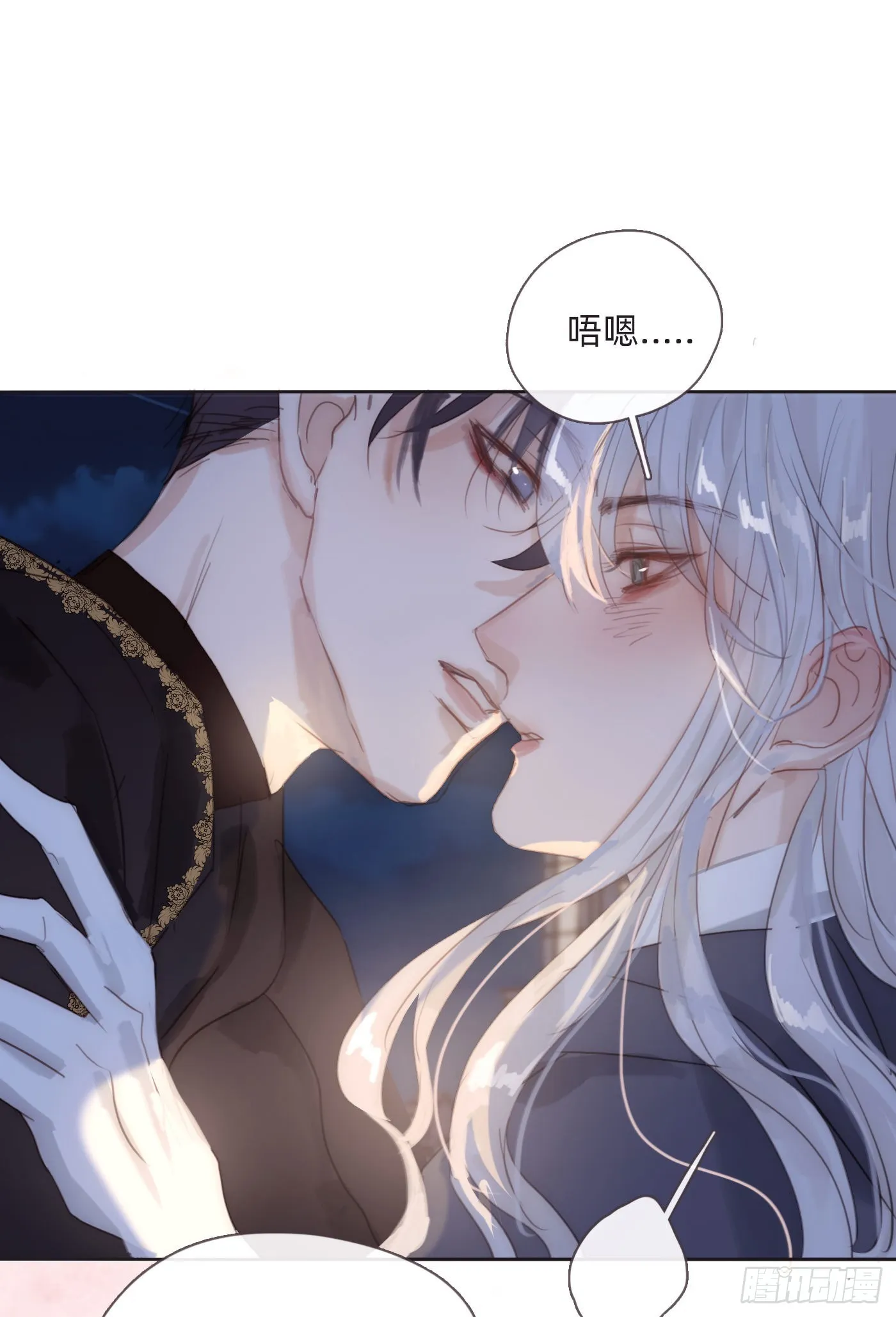 Ch.87 别哭了 第25页