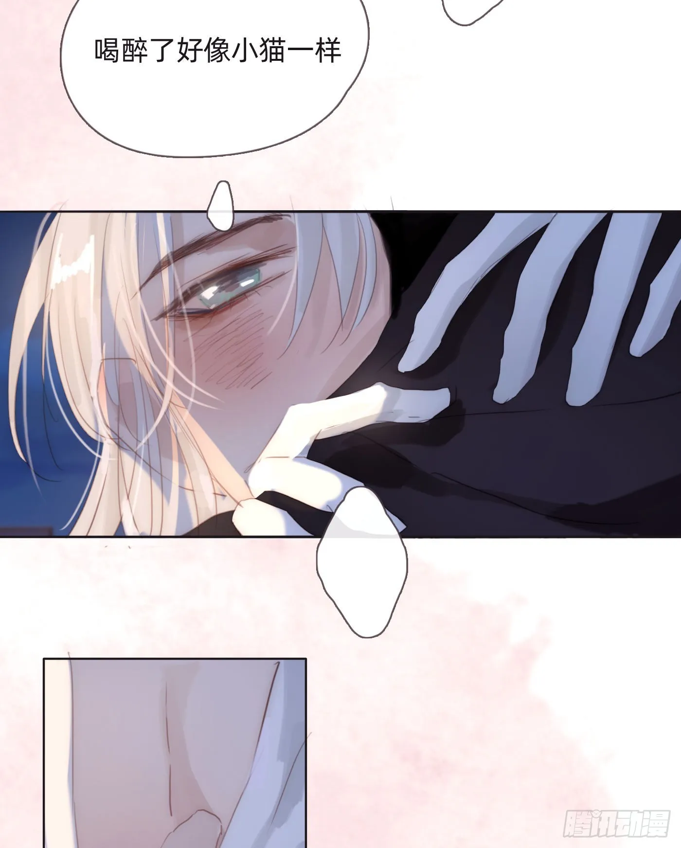 Ch.87 别哭了 第26页