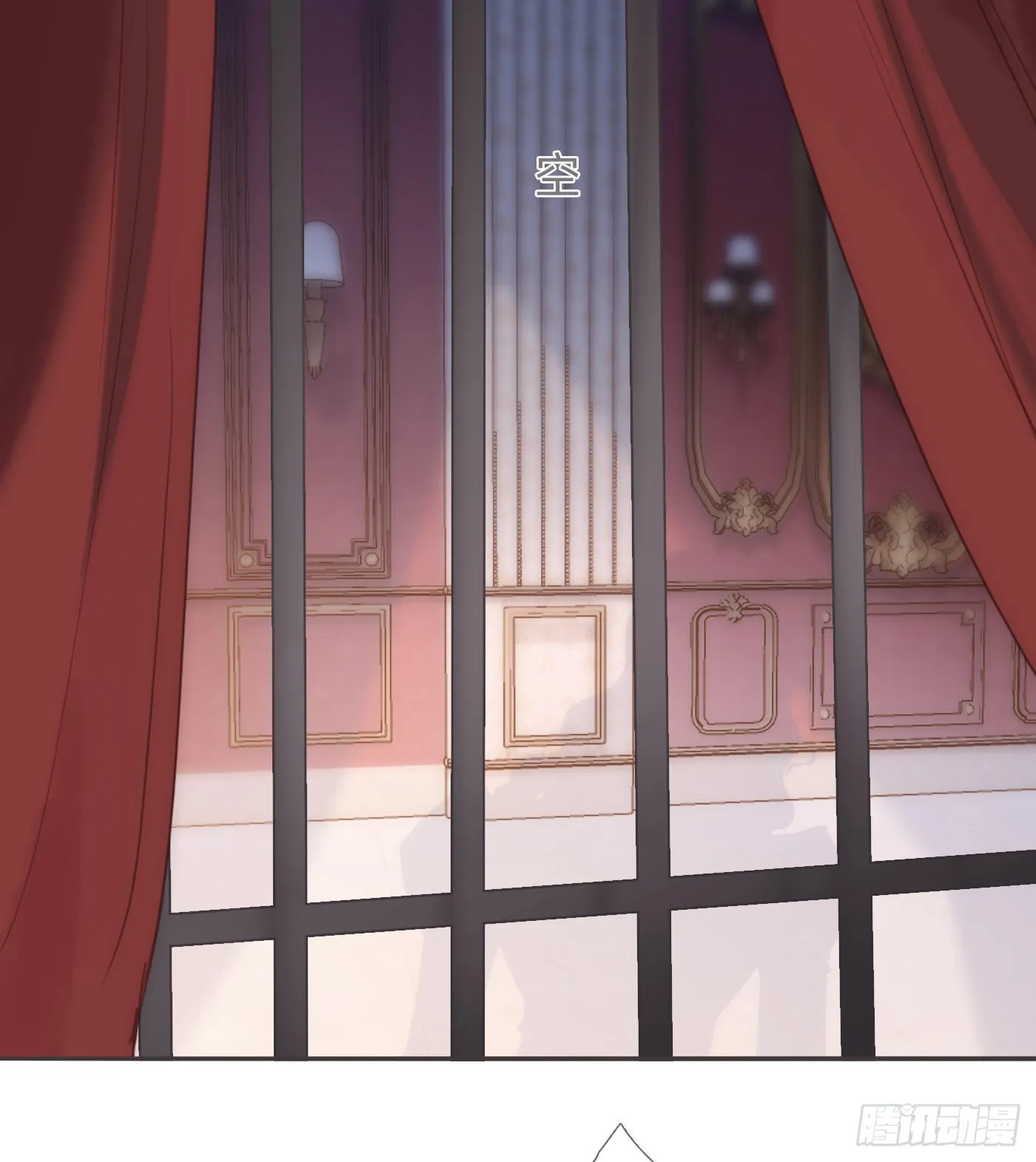 Ch.87 别哭了 第34页