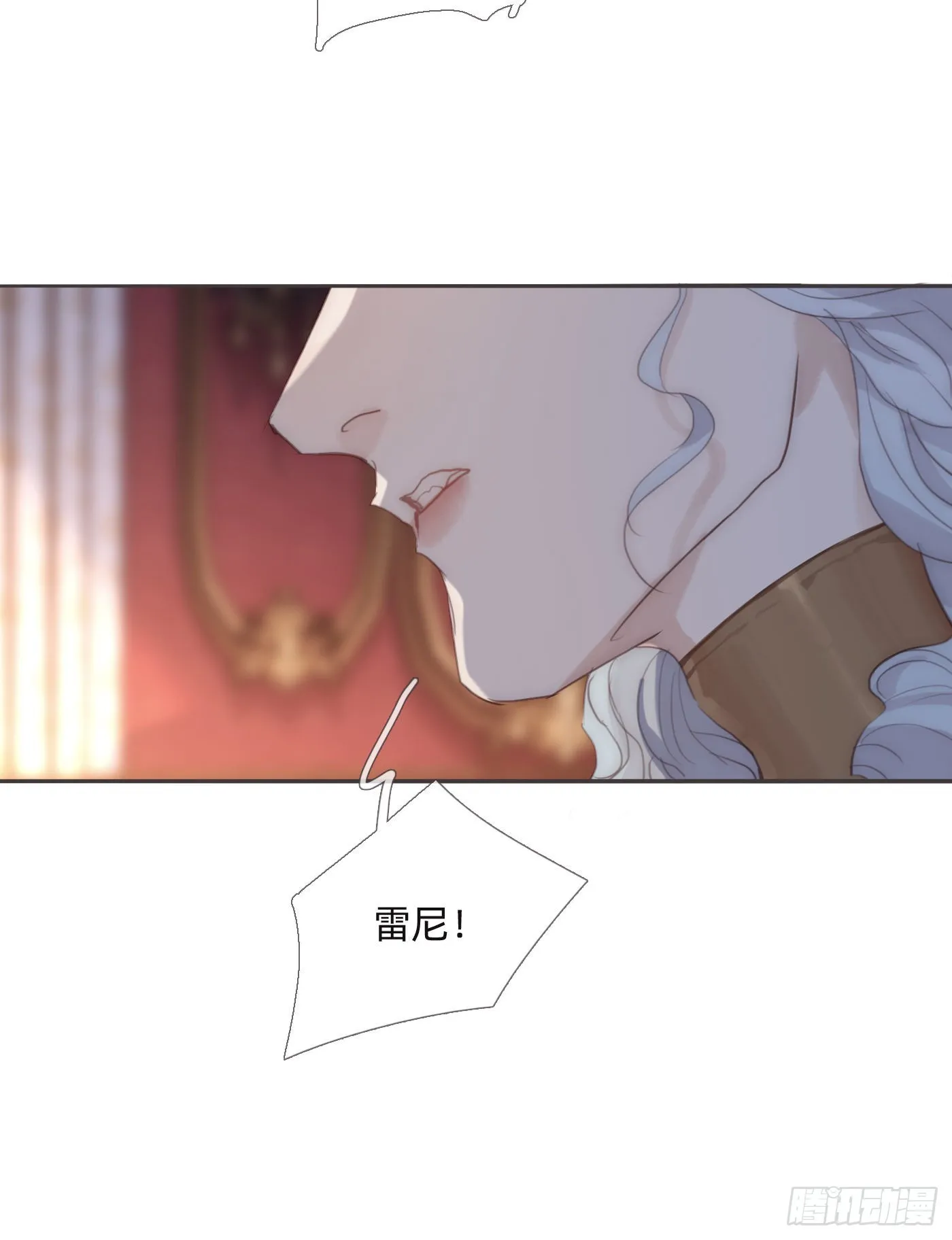 Ch.87 别哭了 第36页