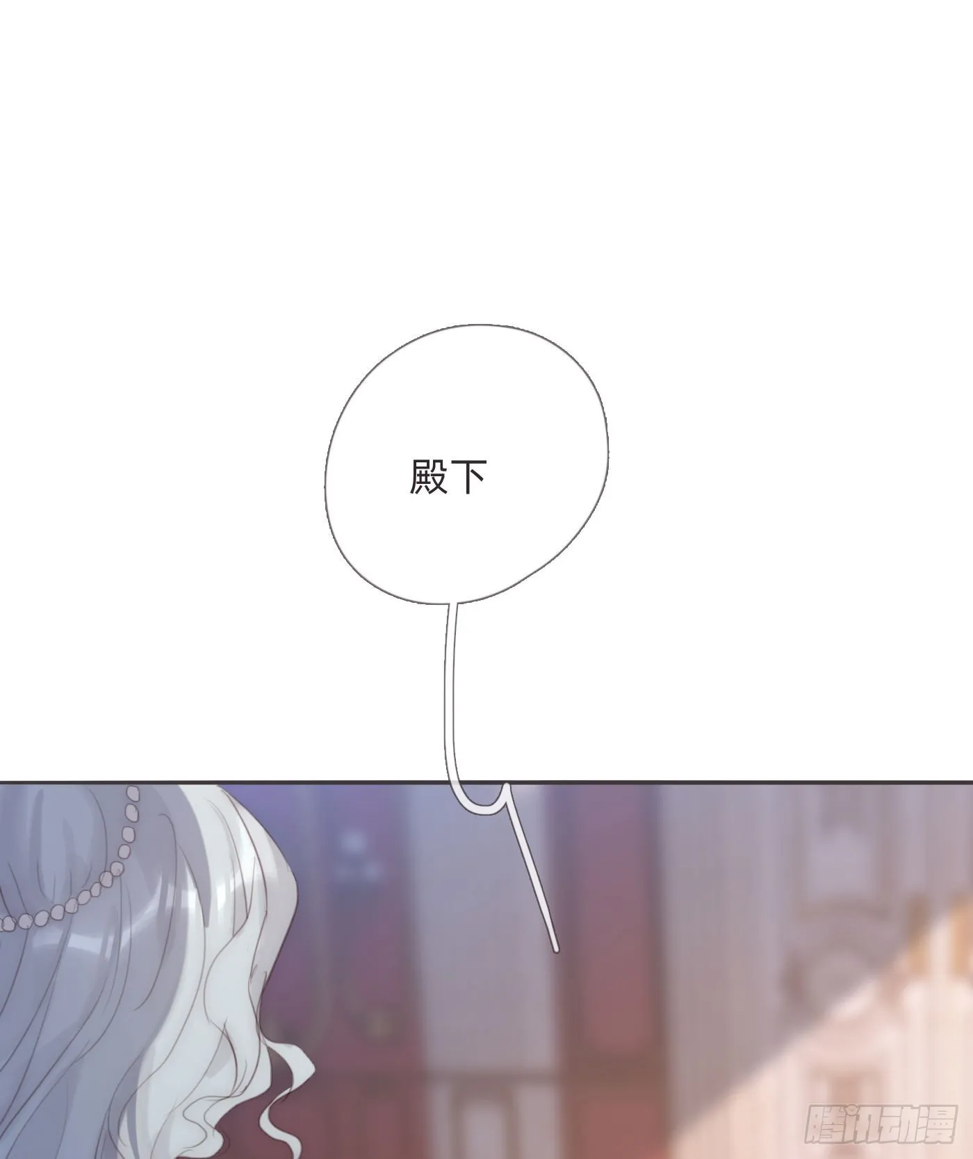 Ch.87 别哭了 第37页