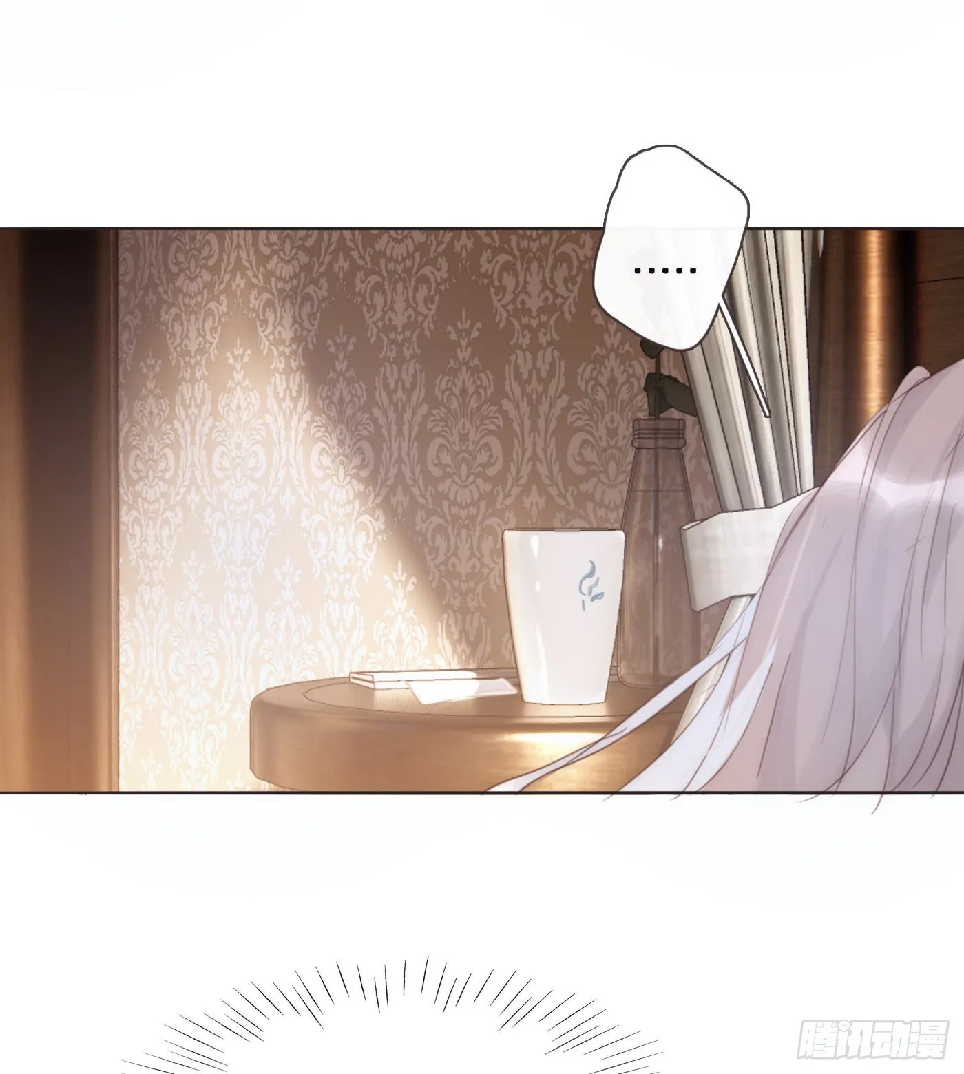 Ch.87 别哭了 第44页