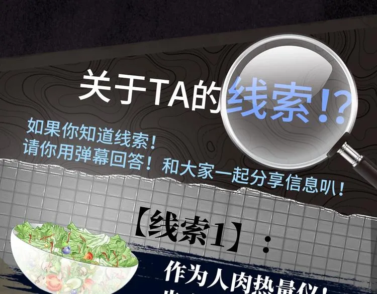 《破云2：吞海》步重华信息揭秘 第5页