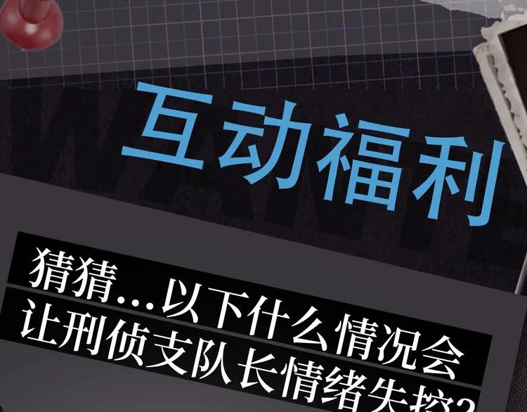 《破云2：吞海》步重华信息揭秘 第12页