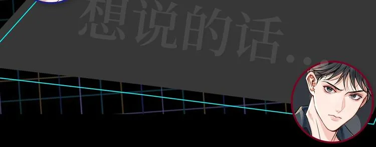 序章 你的名字永刻地底 第61页